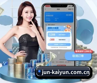 开云在线 应用程序(APP)